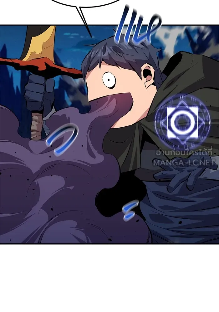 แยกร่าง ล่าอัตโนมัติ ตอนที่ 95 การฝึก รูปที่ 33