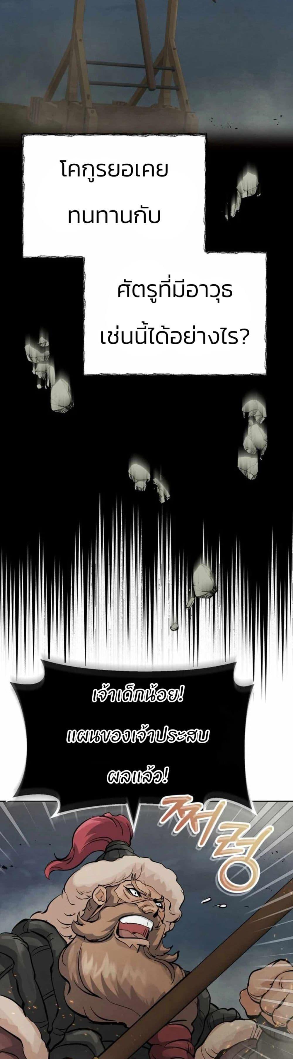 Manga-lc-com อ่านมังงะ อ่านการ์ตูน ออนไลน์ ฟรี Record of a New Goguryeo ตอนที่ 1 2 3 4 5 6 7 8 9 10 11 12 13 14 ฟรี ไม่มีโฆษณา Manga-lc - อ่าน มังงะ อ่าน การ์ตูน ออนไลน์ อ่านมังงะ ฟรี