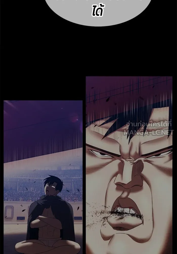 +99 ท่อนไม้พร้อมบวก ตอนที่ 30 ศัตรูที่แข็งแกร่งที่สุด (3) รูปที่ 459