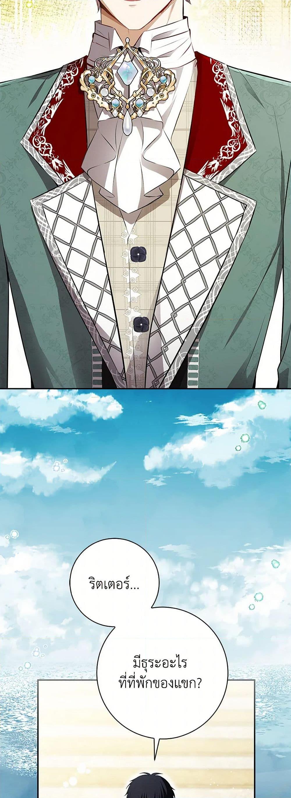 Manga-lc-com อ่านมังงะ อ่านการ์ตูน ออนไลน์ ฟรี Baby Squirrel Is Good at Everything ตอนที่ 1 2 3 4 5 6 7 8 9 10 11 12 13 14 ฟรี ไม่มีโฆษณา Manga-lc - อ่าน มังงะ อ่าน การ์ตูน ออนไลน์ อ่านมังงะ ฟรี