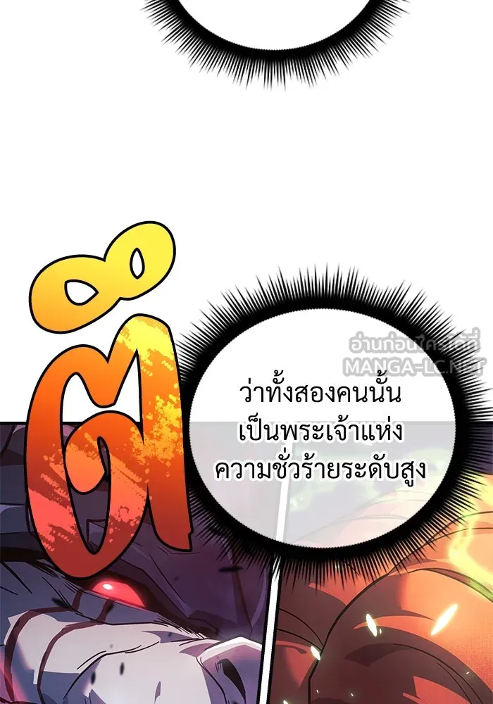 สัปดาห์นี้งดอัปตอนใหม่ ตอนที่ 95 รูปที่ 6