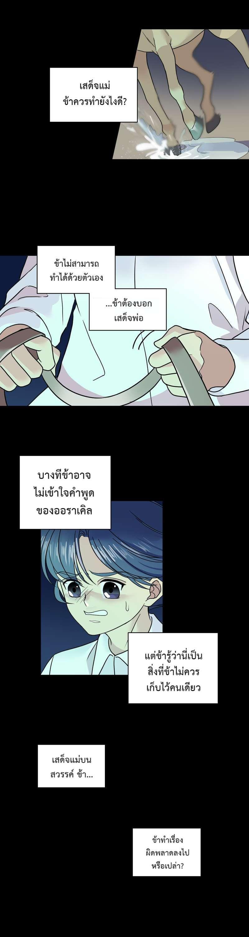 Manga-lc-com อ่านมังงะ อ่านการ์ตูน ออนไลน์ ฟรี I was Reborn as the Villainess’ Father and I Need XXX to Survive! ตอนที่ 1 2 3 4 5 6 7 8 9 10 11 12 13 14 ฟรี ไม่มีโฆษณา Manga-lc - อ่าน มังงะ อ่าน การ์ตูน ออนไลน์ อ่านมังงะ ฟรี