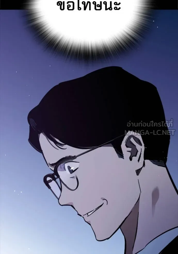 มหาสงครามคนแกร่ง ตอนที่ 9 รูปที่ 159