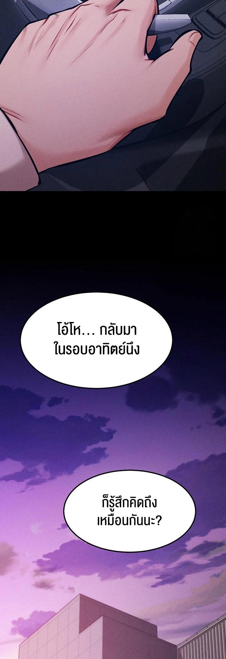 Doujin-Lc- อ่าน โดจิน มังฮวา เกาหลี ญี่ปุ่น จีน แปลไทย Athletes Village The Trap ตอนที่ 1 2 3 4 5 6 7 8 9 10 11 12 13 14 ฟรี ไม่มีโฆษณา อ่าน โดจิน Manhwa เกาหลี ญี่ปุ่น จีน เรามีครบ คัดมาให้เน้นๆ โดจิน 18+ รับประกันความฟินโดย  Doujin Lc