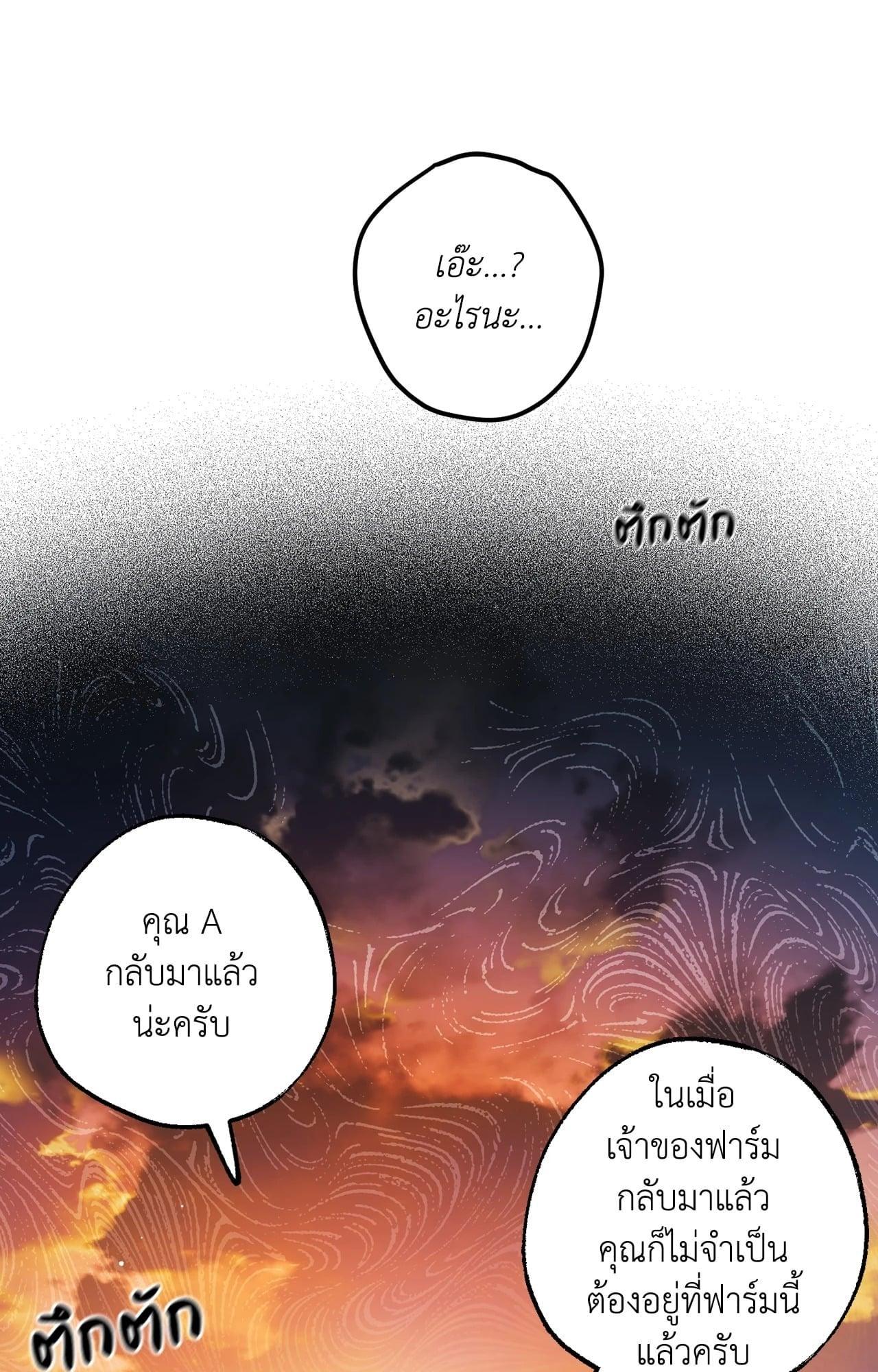 Doujin-Lc- อ่าน โดจิน มังฮวา เกาหลี ญี่ปุ่น จีน แปลไทย Mr.A's Farm ตอนที่ 1 2 3 4 5 6 7 8 9 10 11 12 13 14 ฟรี ไม่มีโฆษณา อ่าน โดจิน Manhwa เกาหลี ญี่ปุ่น จีน เรามีครบ คัดมาให้เน้นๆ โดจิน 18+ รับประกันความฟินโดย  Doujin Lc