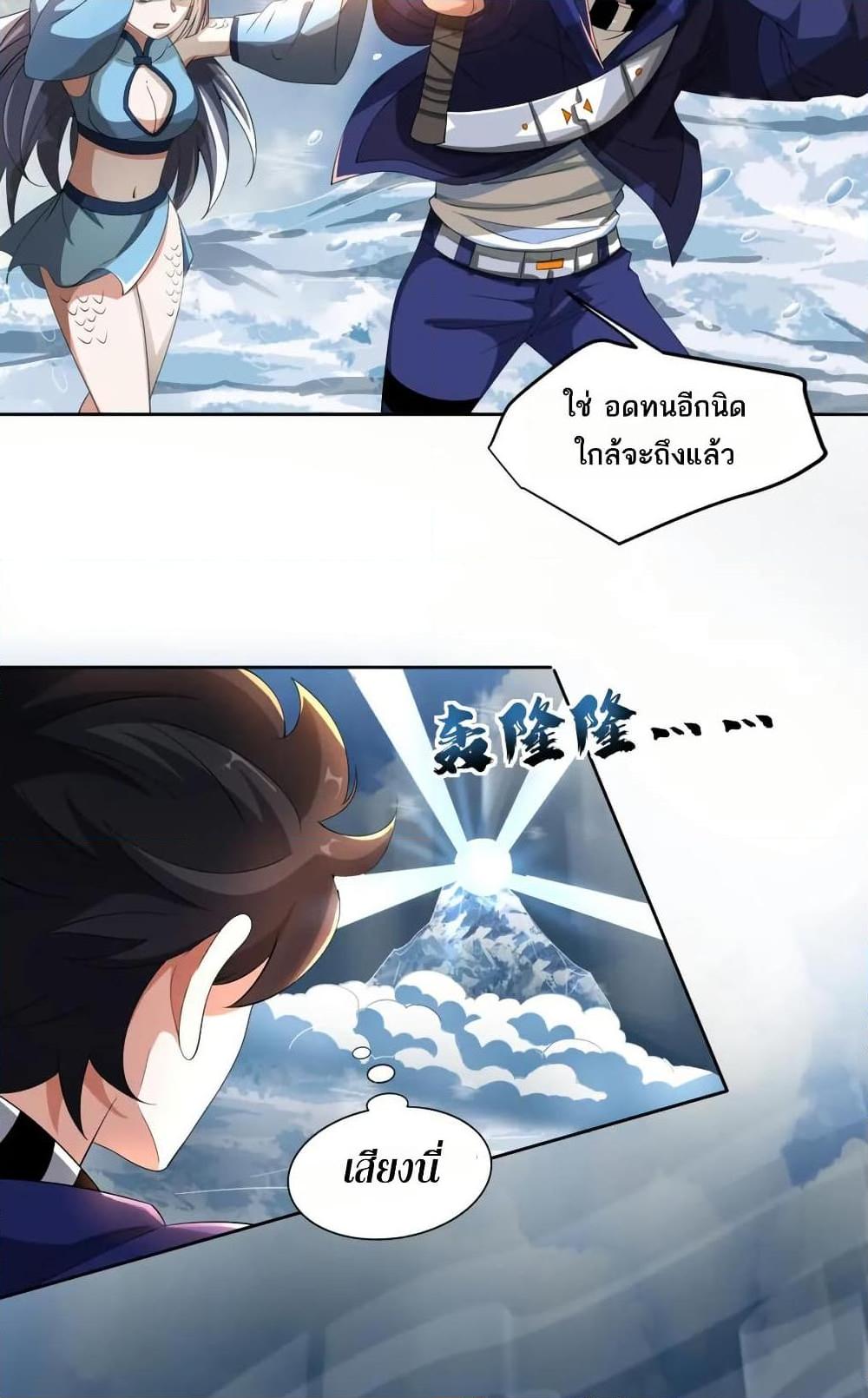 Manga-lc-com อ่านมังงะ อ่านการ์ตูน ออนไลน์ ฟรี I Rely On Cheat To Hunt Gods ตอนที่ 1 2 3 4 5 6 7 8 9 10 11 12 13 14 ฟรี ไม่มีโฆษณา Manga-lc - อ่าน มังงะ อ่าน การ์ตูน ออนไลน์ อ่านมังงะ ฟรี