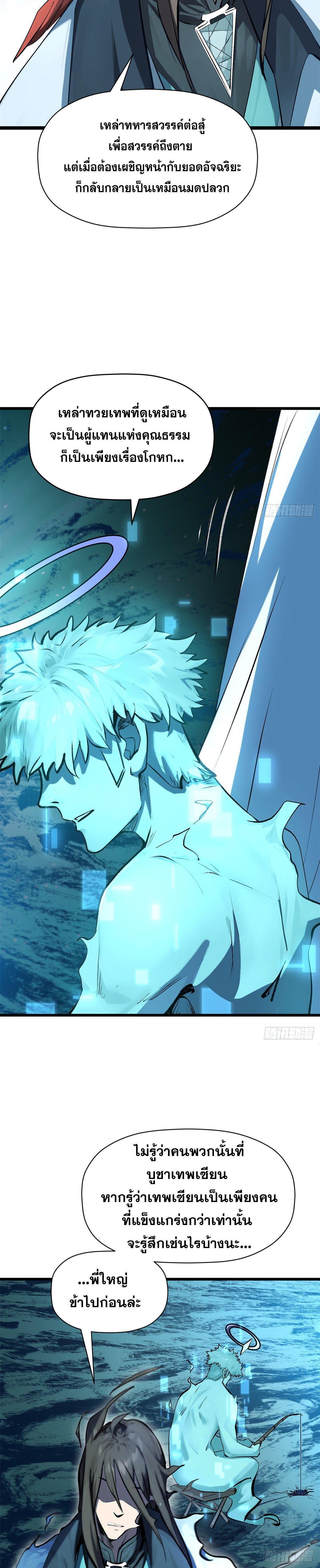 Manga-lc-com อ่านมังงะ อ่านการ์ตูน ออนไลน์ ฟรี Top Tier Providence ตอนที่ 1 2 3 4 5 6 7 8 9 10 11 12 13 14 ฟรี ไม่มีโฆษณา Manga-lc - อ่าน มังงะ อ่าน การ์ตูน ออนไลน์ อ่านมังงะ ฟรี
