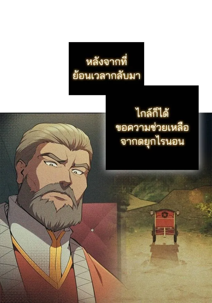 เกิดใหม่ในร่างดยุก ตอนที่ 68 รูปที่ 55