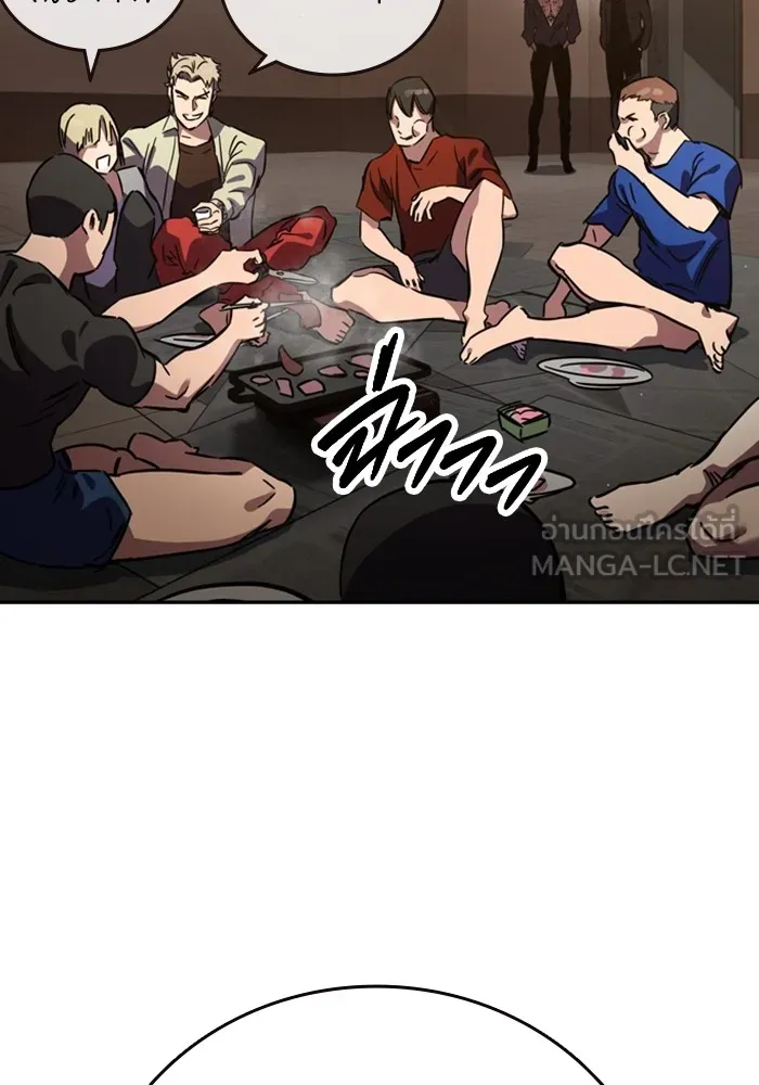 มหาสงครามคนแกร่ง ตอนที่ 1 อิมดาจุน รูปที่ 219