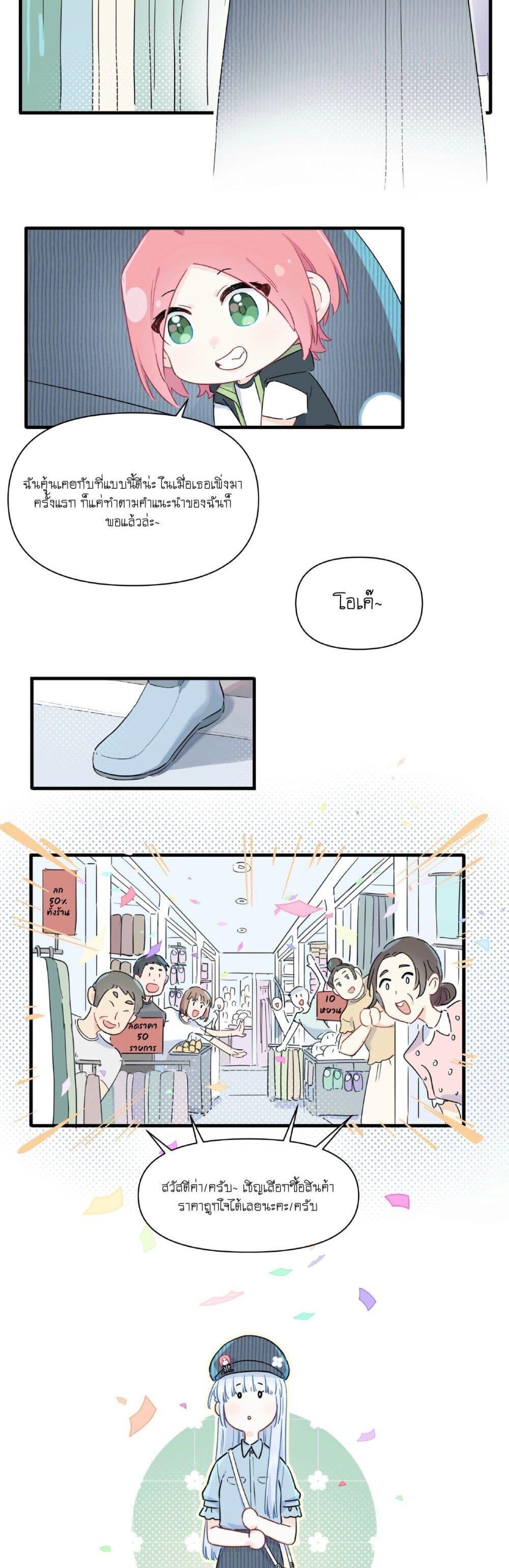 Manga-lc-com อ่านมังงะ อ่านการ์ตูน ออนไลน์ ฟรี Love Gives Me Superpowers ตอนที่ 1 2 3 4 5 6 7 8 9 10 11 12 13 14 ฟรี ไม่มีโฆษณา Manga-lc - อ่าน มังงะ อ่าน การ์ตูน ออนไลน์ อ่านมังงะ ฟรี