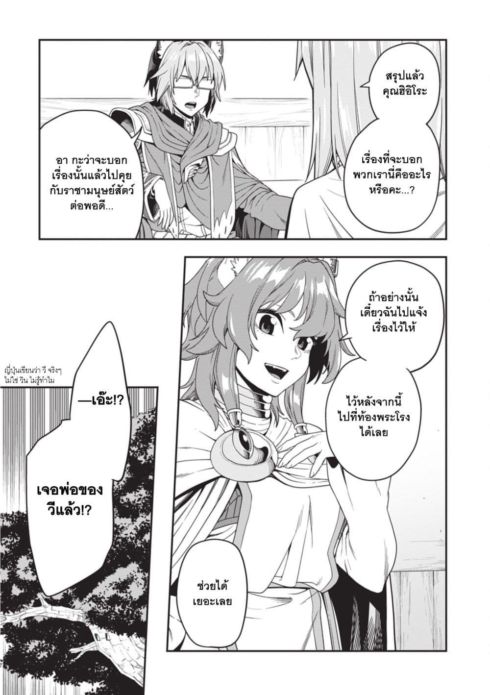 Manga-lc-com อ่านมังงะ อ่านการ์ตูน ออนไลน์ ฟรี Konjiki no Moji Tsukai – Yuusha Yonin ni Makikomareta Unique Cheat ตอนที่ 1 2 3 4 5 6 7 8 9 10 11 12 13 14 ฟรี ไม่มีโฆษณา Manga-lc - อ่าน มังงะ อ่าน การ์ตูน ออนไลน์ อ่านมังงะ ฟรี