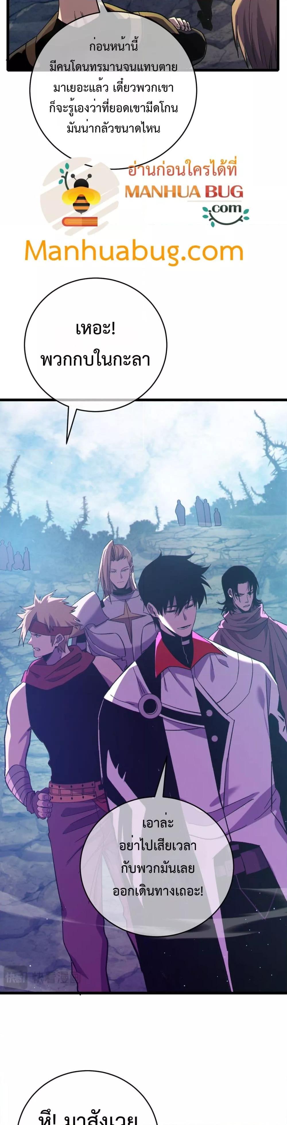 Manga-lc-com อ่านมังงะ อ่านการ์ตูน ออนไลน์ ฟรี MyPassiveSkil ตอนที่ 1 2 3 4 5 6 7 8 9 10 11 12 13 14 ฟรี ไม่มีโฆษณา Manga-lc - อ่าน มังงะ อ่าน การ์ตูน ออนไลน์ อ่านมังงะ ฟรี