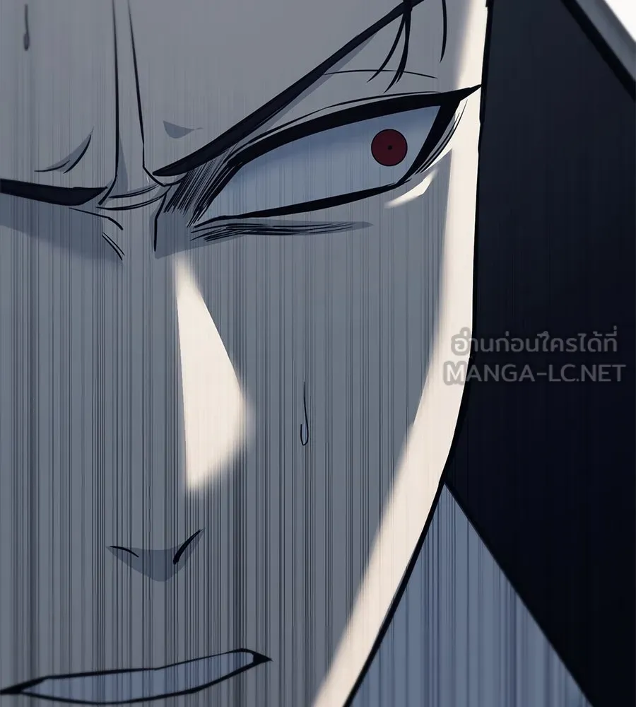 มัจจุราชชุดแดง ตอนที่ 1 รูปที่ 84