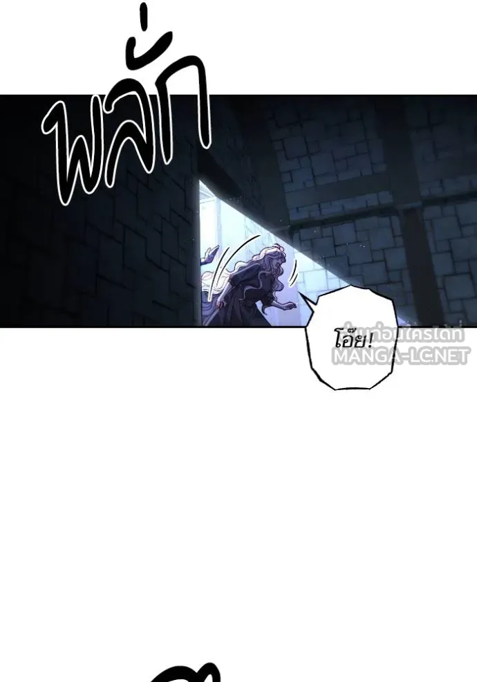 การแต่งงานครั้งใหม่ข ตอนที่ 190 รูปที่ 30