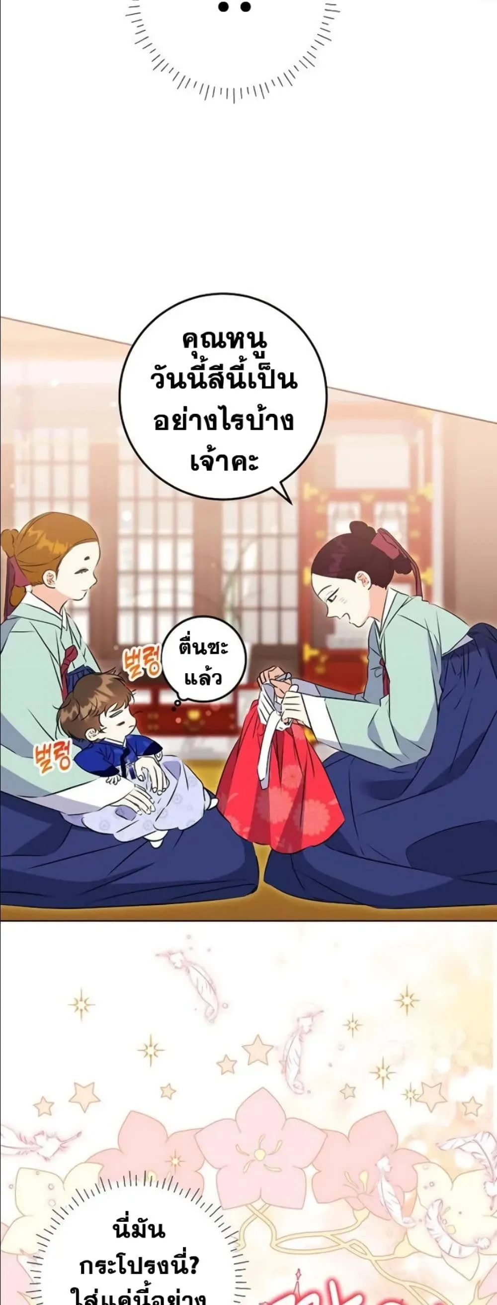 Manga-lc-com อ่านมังงะ อ่านการ์ตูน ออนไลน์ ฟรี The Princess’s Guide to a Perfect Life ตอนที่ 1 2 3 4 5 6 7 8 9 10 11 12 13 14 ฟรี ไม่มีโฆษณา Manga-lc - อ่าน มังงะ อ่าน การ์ตูน ออนไลน์ อ่านมังงะ ฟรี