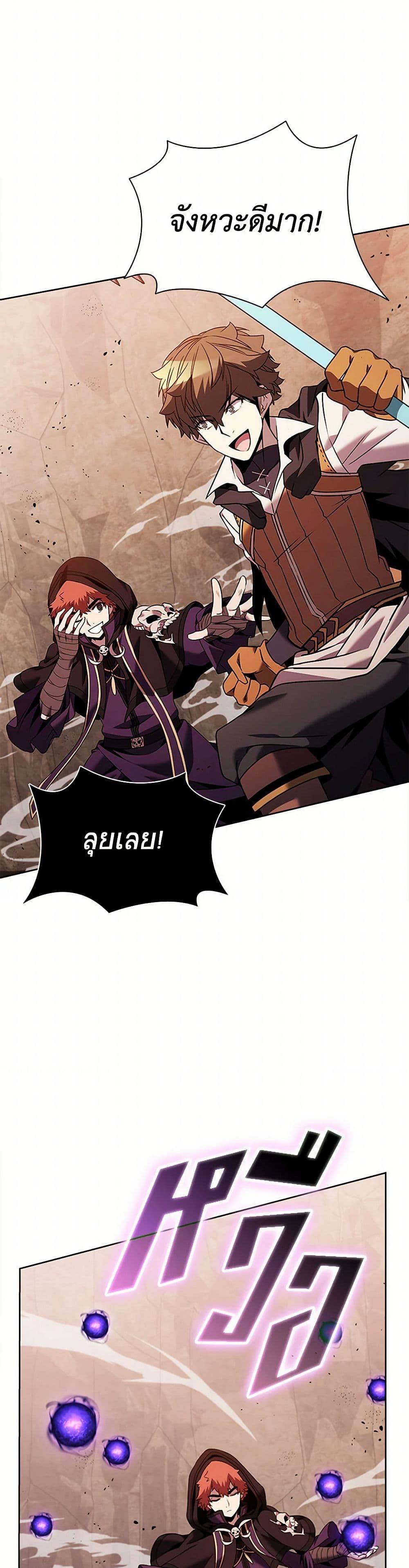 Manga-lc-com อ่านมังงะ อ่านการ์ตูน ออนไลน์ ฟรี Taming Master ตอนที่ 1 2 3 4 5 6 7 8 9 10 11 12 13 14 ฟรี ไม่มีโฆษณา Manga-lc - อ่าน มังงะ อ่าน การ์ตูน ออนไลน์ อ่านมังงะ ฟรี