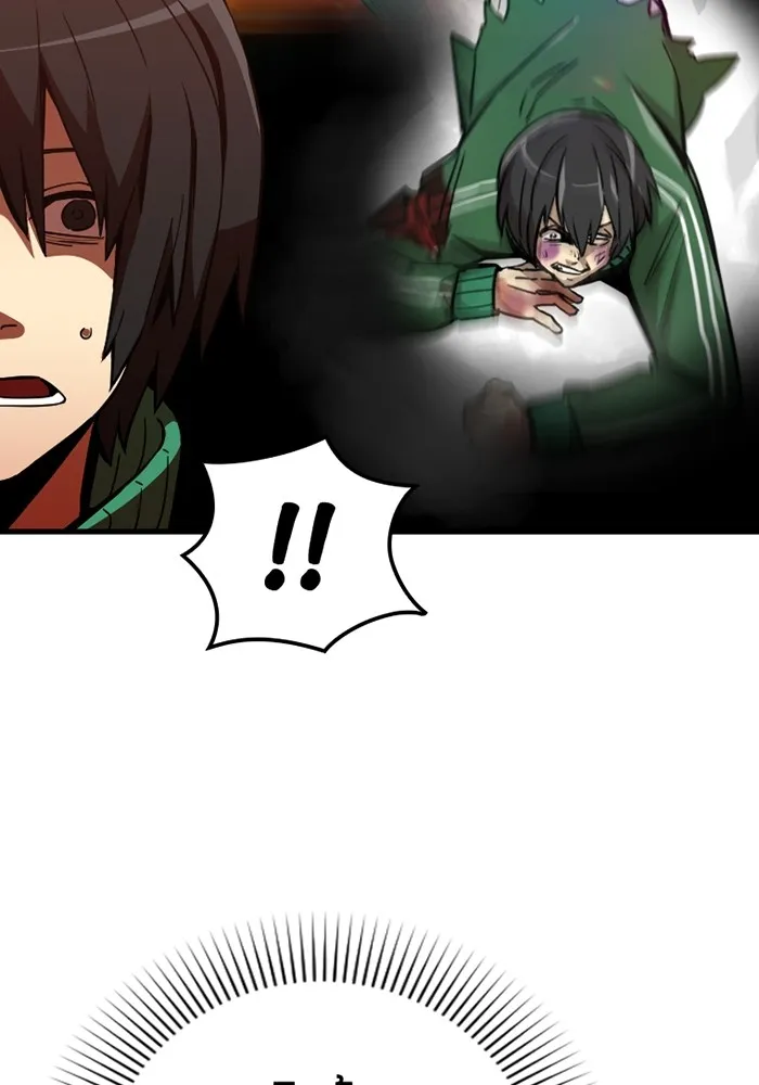 เพลเยอร์เลือดเทวะ ตอนที่ 3 บททดสอบของประตู รูปที่ 26