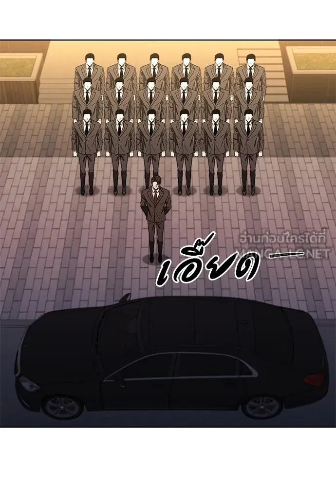 อัยการสายโหด ตอนที่ 38 รูปที่ 75