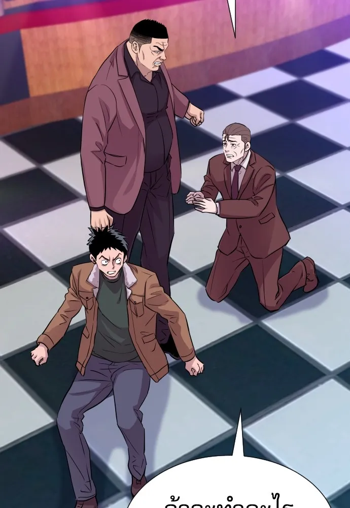 หลานอัจฉริยะของราชาเงินกู้ ตอนที่ 14 รูปที่ 103