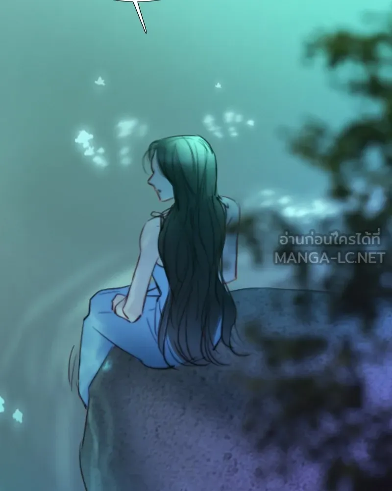 เซเรน่า ตอนที่ 77 รูปที่ 24
