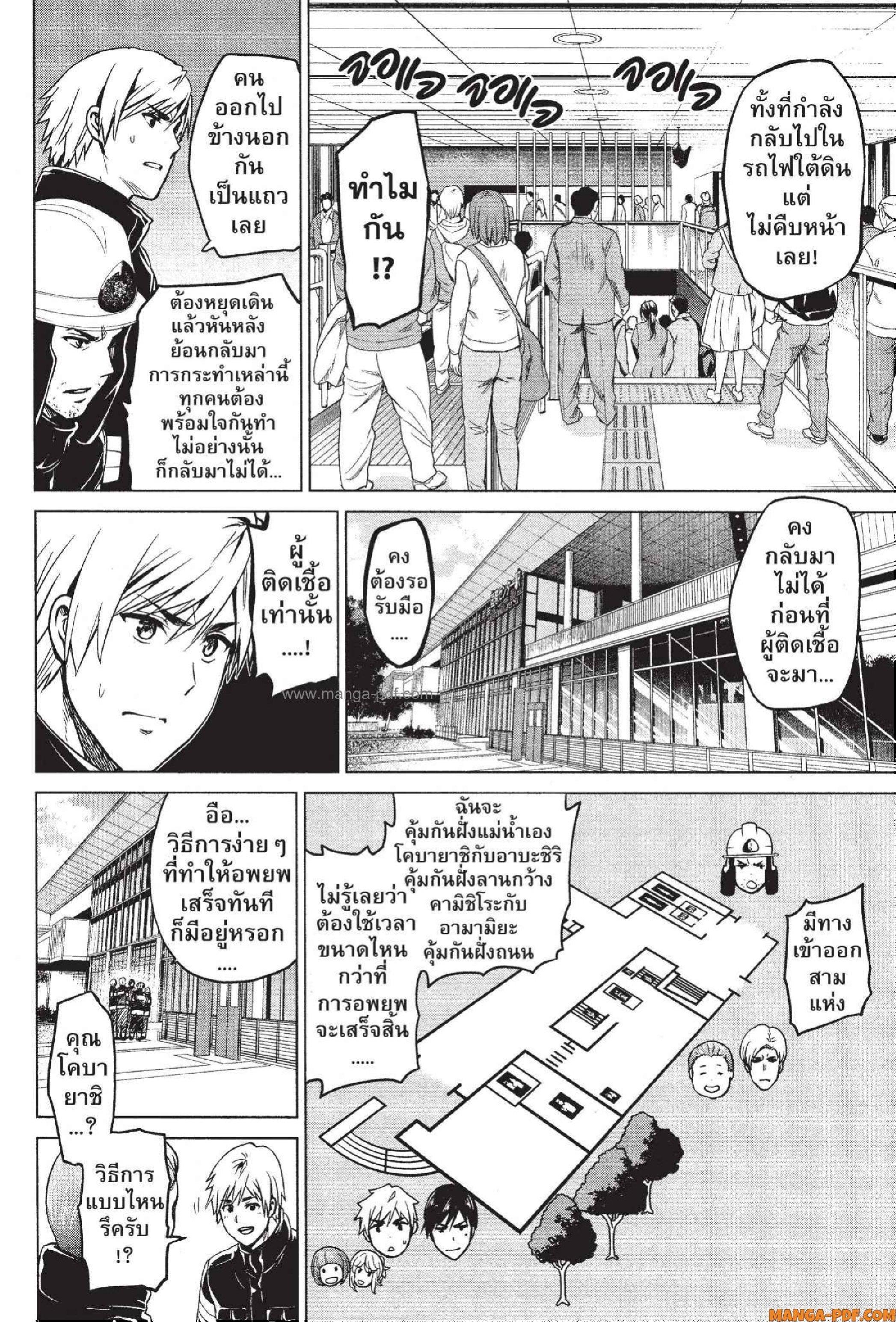 Manga-lc-com อ่านมังงะ อ่านการ์ตูน ออนไลน์ ฟรี INFECTION เชื้อมรณะ ตอนที่ 1 2 3 4 5 6 7 8 9 10 11 12 13 14 ฟรี ไม่มีโฆษณา Manga-lc - อ่าน มังงะ อ่าน การ์ตูน ออนไลน์ อ่านมังงะ ฟรี