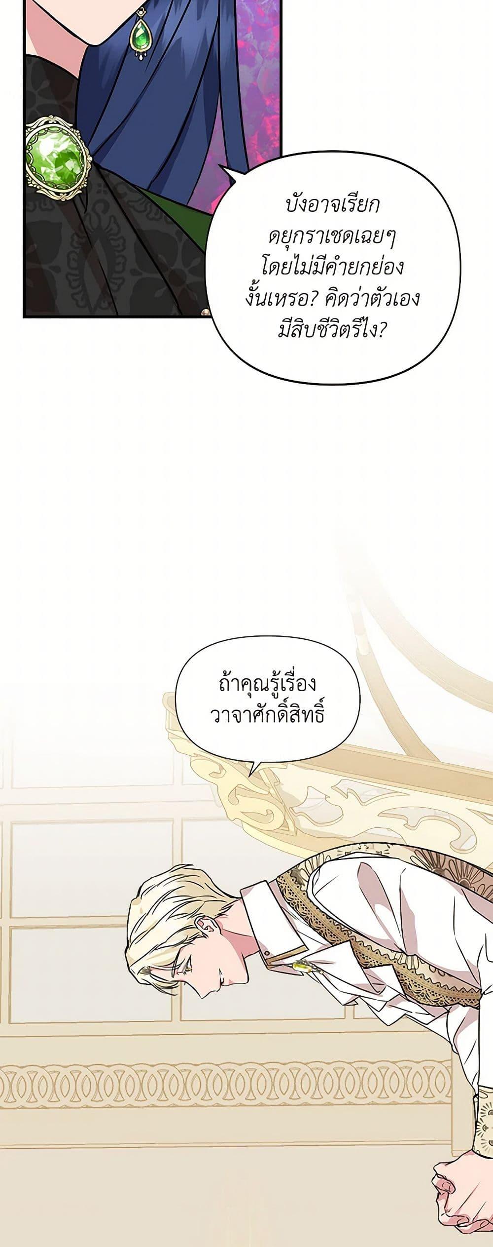 Manga-lc-com อ่านมังงะ อ่านการ์ตูน ออนไลน์ ฟรี I Wasn’t the Cinderella ตอนที่ 1 2 3 4 5 6 7 8 9 10 11 12 13 14 ฟรี ไม่มีโฆษณา Manga-lc - อ่าน มังงะ อ่าน การ์ตูน ออนไลน์ อ่านมังงะ ฟรี