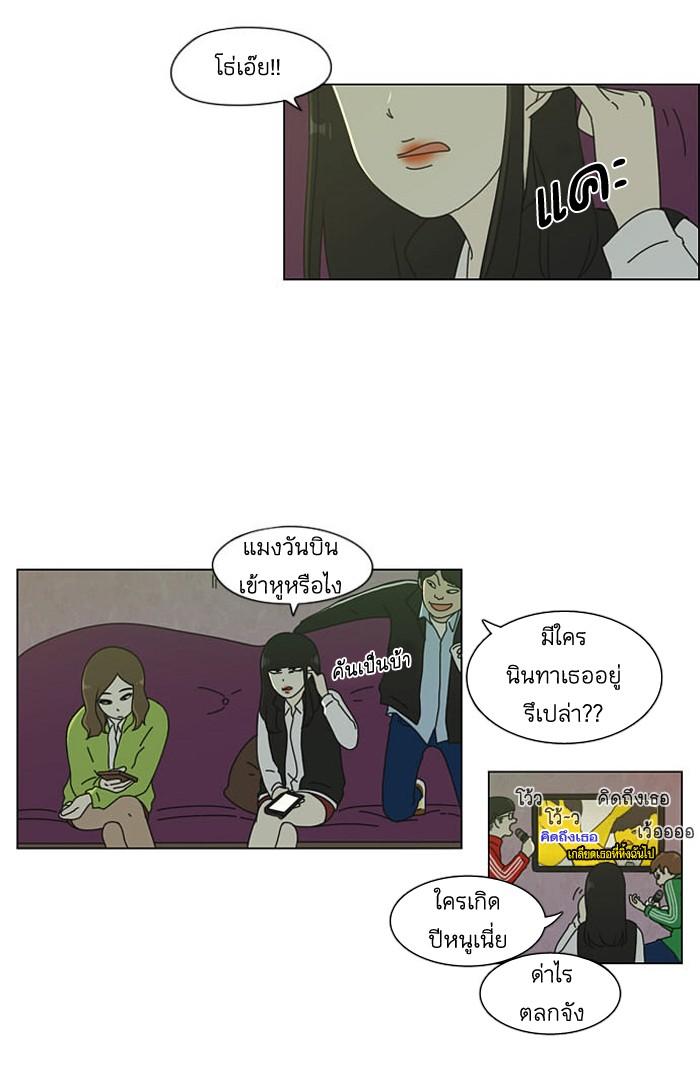 Manga-lc-com อ่านมังงะ อ่านการ์ตูน ออนไลน์ ฟรี Love Revolution รักนี้ต้องปฏิวัติ ตอนที่ 1 2 3 4 5 6 7 8 9 10 11 12 13 14 ฟรี ไม่มีโฆษณา Manga-lc - อ่าน มังงะ อ่าน การ์ตูน ออนไลน์ อ่านมังงะ ฟรี