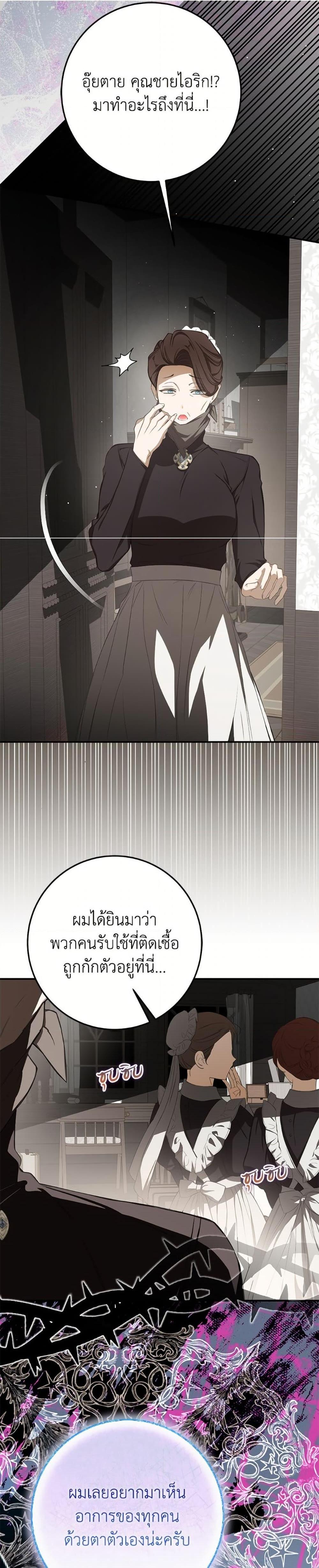 Manga-lc-com อ่านมังงะ อ่านการ์ตูน ออนไลน์ ฟรี I’ve Become the Devil’s Master ตอนที่ 1 2 3 4 5 6 7 8 9 10 11 12 13 14 ฟรี ไม่มีโฆษณา Manga-lc - อ่าน มังงะ อ่าน การ์ตูน ออนไลน์ อ่านมังงะ ฟรี
