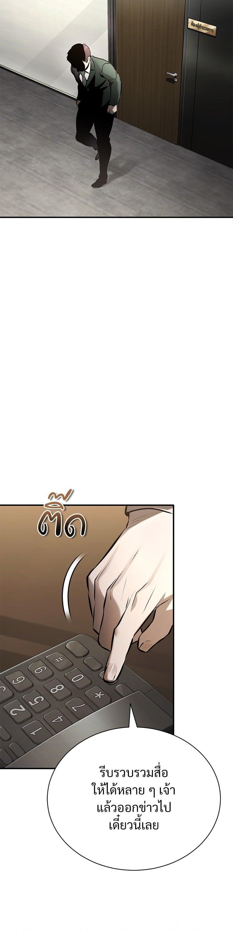 Manga-lc-com อ่านมังงะ อ่านการ์ตูน ออนไลน์ ฟรี Devil Returns To School Days ตอนที่ 1 2 3 4 5 6 7 8 9 10 11 12 13 14 ฟรี ไม่มีโฆษณา Manga-lc - อ่าน มังงะ อ่าน การ์ตูน ออนไลน์ อ่านมังงะ ฟรี