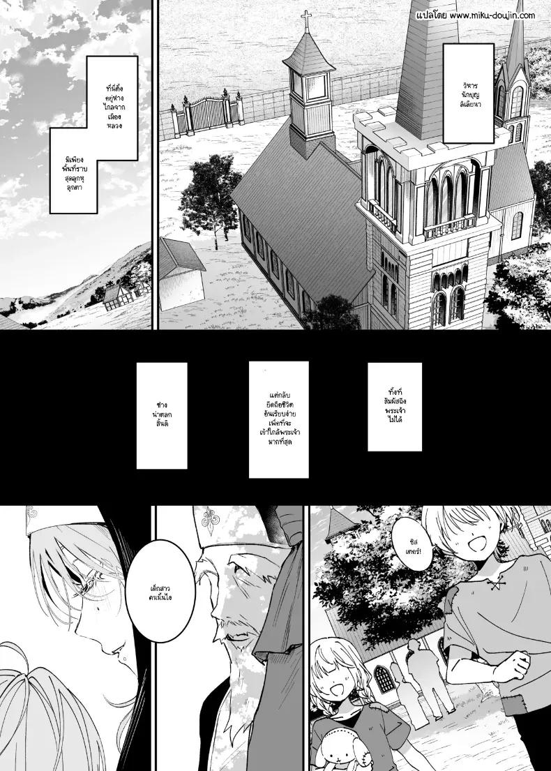 Doujin-Lc- อ่าน โดจิน มังฮวา เกาหลี ญี่ปุ่น จีน แปลไทย นี่เป็นการอธิษฐานจริงๆ เหรอคะ ตอนที่ 1 2 3 4 5 6 7 8 9 10 11 12 13 14 ฟรี ไม่มีโฆษณา อ่าน โดจิน Manhwa เกาหลี ญี่ปุ่น จีน เรามีครบ คัดมาให้เน้นๆ โดจิน 18+ รับประกันความฟินโดย  Doujin Lc