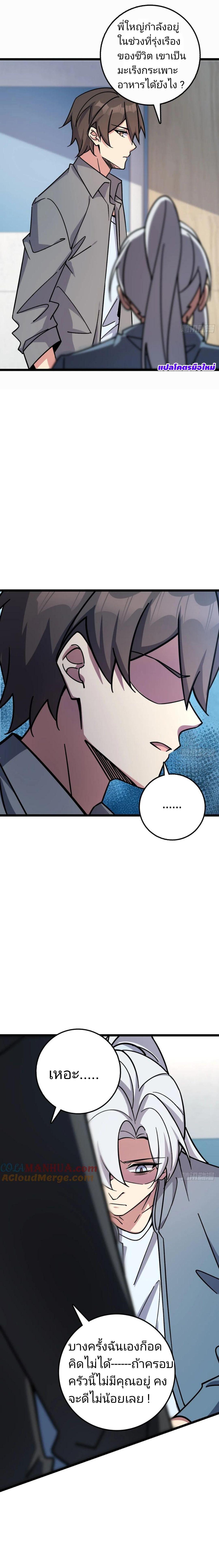 Manga-lc-com อ่านมังงะ อ่านการ์ตูน ออนไลน์ ฟรี My Master Only Breaks Through Every Time the Limit Is Reached ตอนที่ 1 2 3 4 5 6 7 8 9 10 11 12 13 14 ฟรี ไม่มีโฆษณา Manga-lc - อ่าน มังงะ อ่าน การ์ตูน ออนไลน์ อ่านมังงะ ฟรี