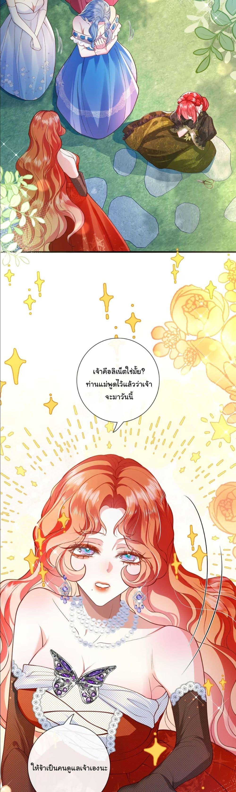 Manga-lc-com อ่านมังงะ อ่านการ์ตูน ออนไลน์ ฟรี My Only Wish as a Demon Maid Is to Be Hurt by My Lady ตอนที่ 1 2 3 4 5 6 7 8 9 10 11 12 13 14 ฟรี ไม่มีโฆษณา Manga-lc - อ่าน มังงะ อ่าน การ์ตูน ออนไลน์ อ่านมังงะ ฟรี