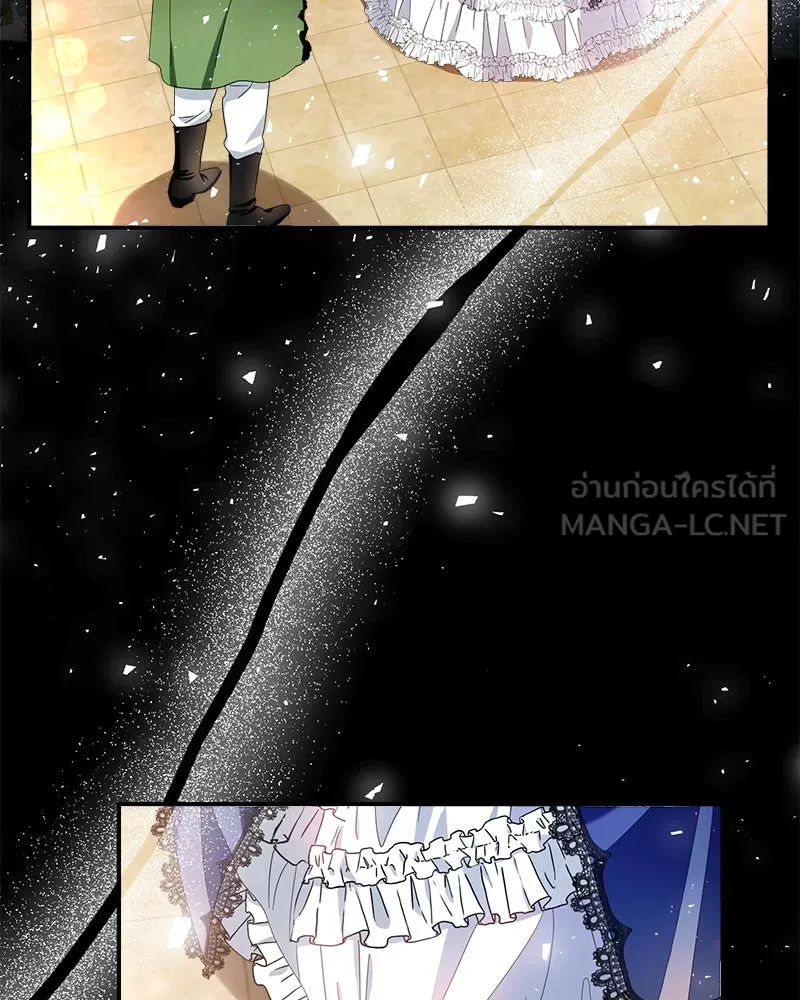 คนรักตายกลายเป็นทรราช ตอนที่ 17 รูปที่ 54