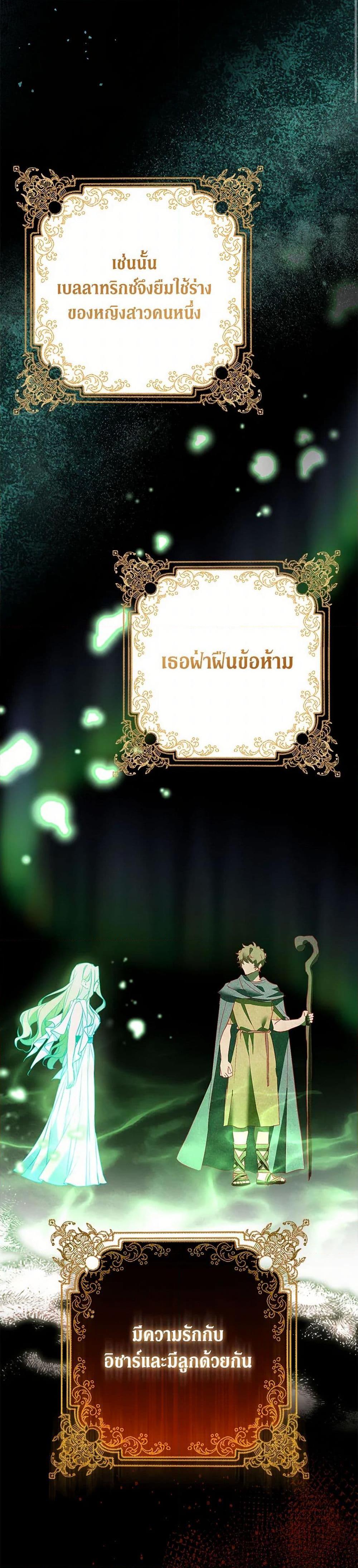 Manga-lc-com อ่านมังงะ อ่านการ์ตูน ออนไลน์ ฟรี I’m a Fake Saintess but the Gods are Obsessed ตอนที่ 1 2 3 4 5 6 7 8 9 10 11 12 13 14 ฟรี ไม่มีโฆษณา Manga-lc - อ่าน มังงะ อ่าน การ์ตูน ออนไลน์ อ่านมังงะ ฟรี