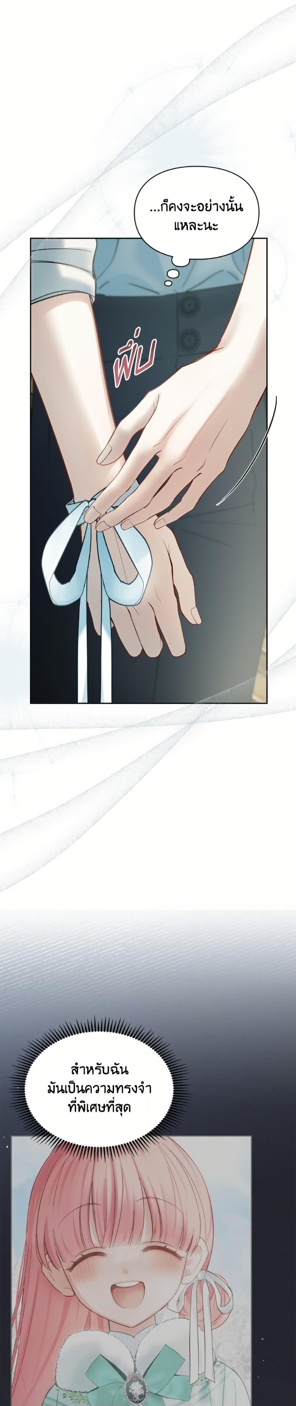 Manga-lc-com อ่านมังงะ อ่านการ์ตูน ออนไลน์ ฟรี Baby Prisoner of the Winter Castle ตอนที่ 1 2 3 4 5 6 7 8 9 10 11 12 13 14 ฟรี ไม่มีโฆษณา Manga-lc - อ่าน มังงะ อ่าน การ์ตูน ออนไลน์ อ่านมังงะ ฟรี