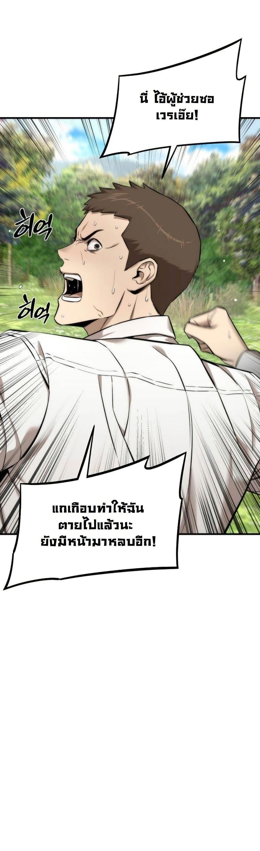 Manga-lc-com อ่านมังงะ อ่านการ์ตูน ออนไลน์ ฟรี A Regressor’s Tale of Cultivation ตอนที่ 1 2 3 4 5 6 7 8 9 10 11 12 13 14 ฟรี ไม่มีโฆษณา Manga-lc - อ่าน มังงะ อ่าน การ์ตูน ออนไลน์ อ่านมังงะ ฟรี