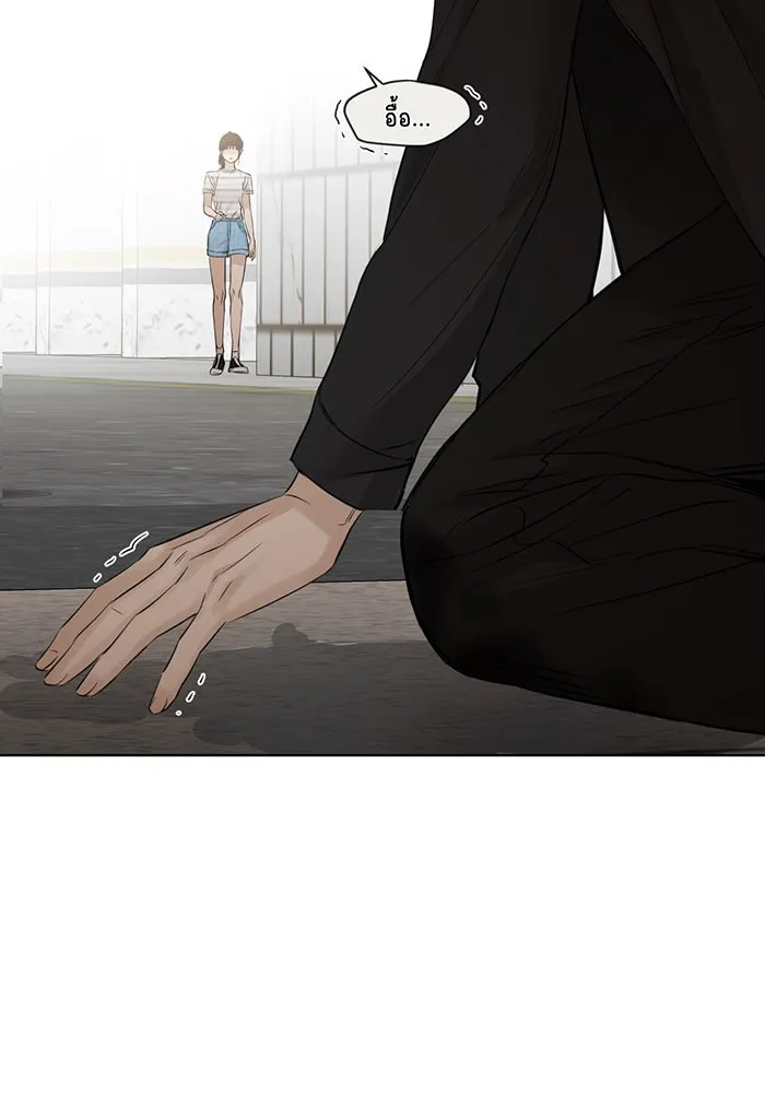 เพียงรุ่งอรุณ ตอนที่ 20 รูปที่ 94