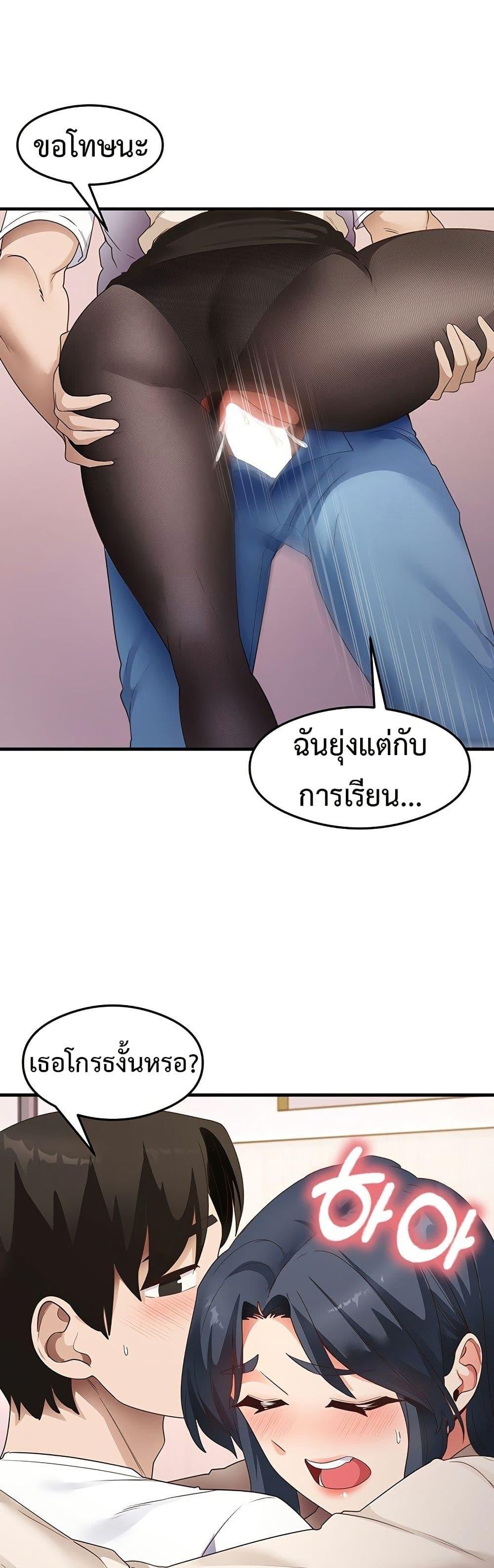 Doujin-Lc- อ่าน โดจิน มังฮวา เกาหลี ญี่ปุ่น จีน แปลไทย That Man’s Study Method ตอนที่ 1 2 3 4 5 6 7 8 9 10 11 12 13 14 ฟรี ไม่มีโฆษณา อ่าน โดจิน Manhwa เกาหลี ญี่ปุ่น จีน เรามีครบ คัดมาให้เน้นๆ โดจิน 18+ รับประกันความฟินโดย  Doujin Lc