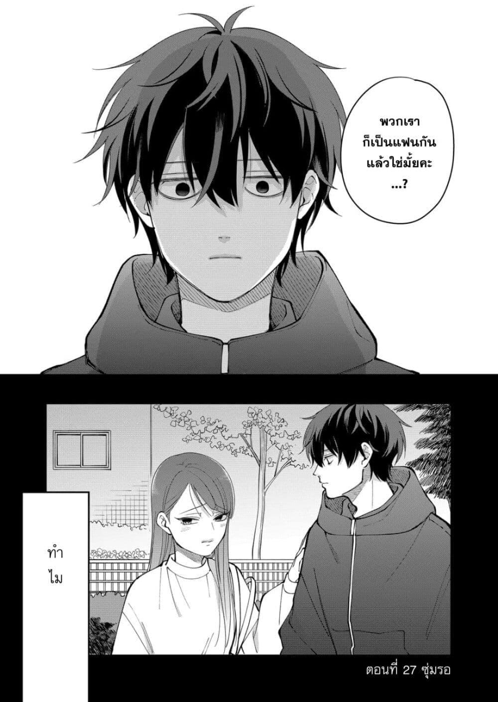 Manga-lc-com อ่านมังงะ อ่านการ์ตูน ออนไลน์ ฟรี Moriagaranai Date ตอนที่ 1 2 3 4 5 6 7 8 9 10 11 12 13 14 ฟรี ไม่มีโฆษณา Manga-lc - อ่าน มังงะ อ่าน การ์ตูน ออนไลน์ อ่านมังงะ ฟรี