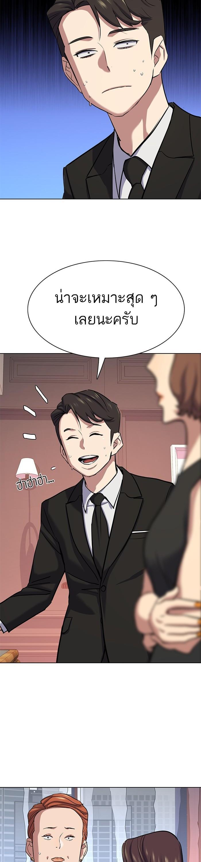 Manga-lc-com อ่านมังงะ อ่านการ์ตูน ออนไลน์ ฟรี Reborn Rich ตอนที่ 1 2 3 4 5 6 7 8 9 10 11 12 13 14 ฟรี ไม่มีโฆษณา Manga-lc - อ่าน มังงะ อ่าน การ์ตูน ออนไลน์ อ่านมังงะ ฟรี