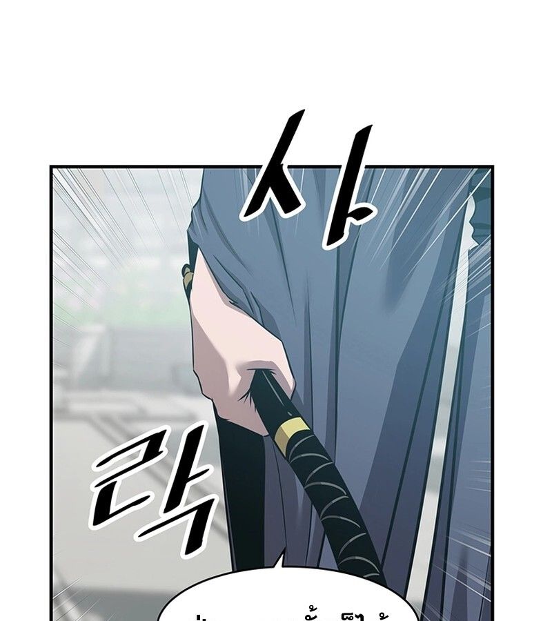 Manga-lc-com อ่านมังงะ อ่านการ์ตูน ออนไลน์ ฟรี The Best Martial Arts Instructor In The World ตอนที่ 1 2 3 4 5 6 7 8 9 10 11 12 13 14 ฟรี ไม่มีโฆษณา Manga-lc - อ่าน มังงะ อ่าน การ์ตูน ออนไลน์ อ่านมังงะ ฟรี
