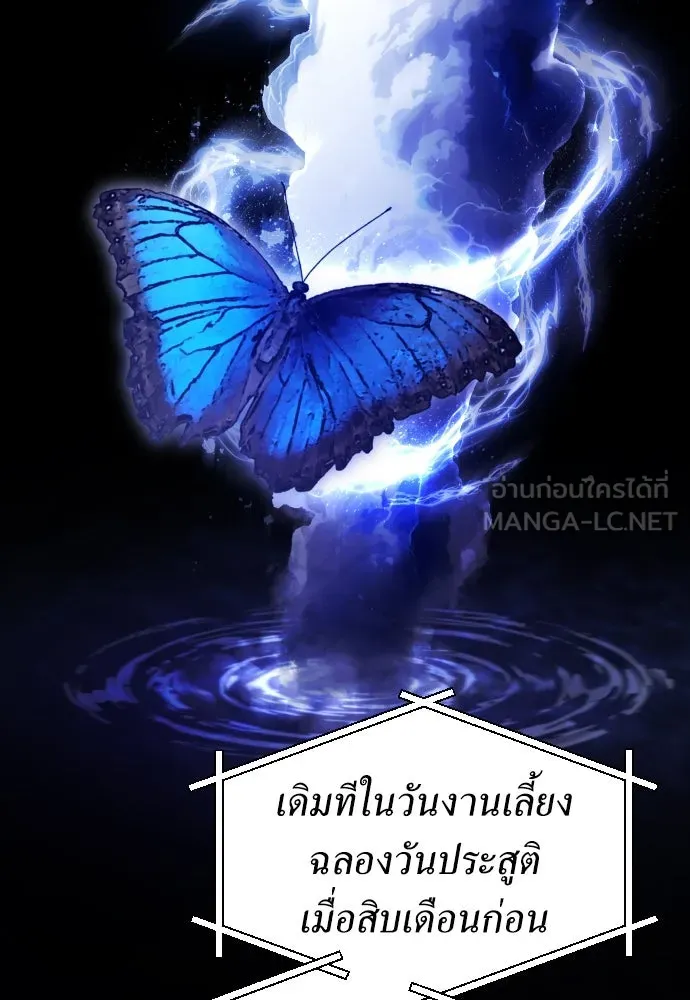 ชิงชีวิตพลิกลิขิตชะตา ตอนที่ 257. เหตุใดถึงสลับร่างกัน(2) รูปที่ 126