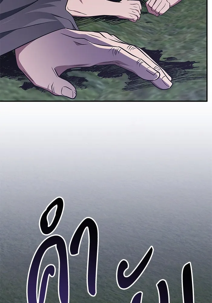 ฮีลเลอร์ตัวพ่อขอฟาดเรียบ ตอนที่ 12 รูปที่ 31