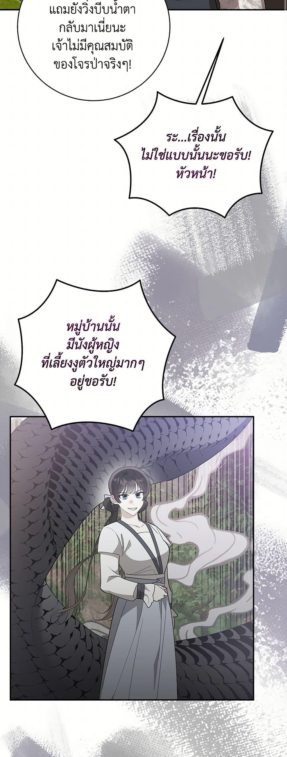 Manga-lc-com อ่านมังงะ อ่านการ์ตูน ออนไลน์ ฟรี Precious Daughter of the Greatest Martial Arts Villain ตอนที่ 1 2 3 4 5 6 7 8 9 10 11 12 13 14 ฟรี ไม่มีโฆษณา Manga-lc - อ่าน มังงะ อ่าน การ์ตูน ออนไลน์ อ่านมังงะ ฟรี