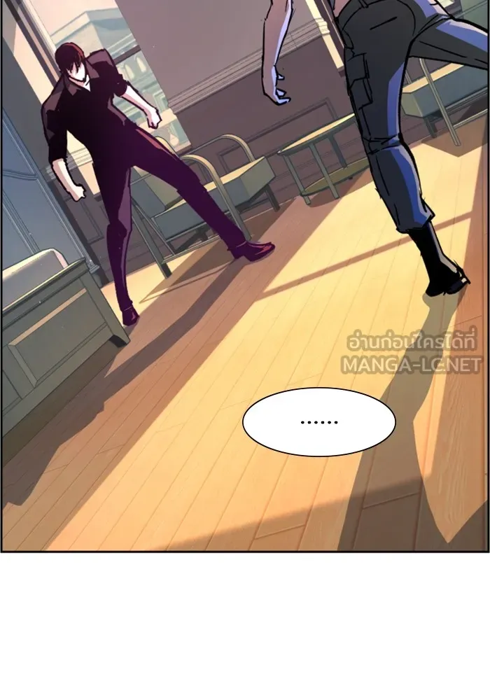 พี่ชายสายบอดี้การ์ด ตอนที่ 117 รูปที่ 51