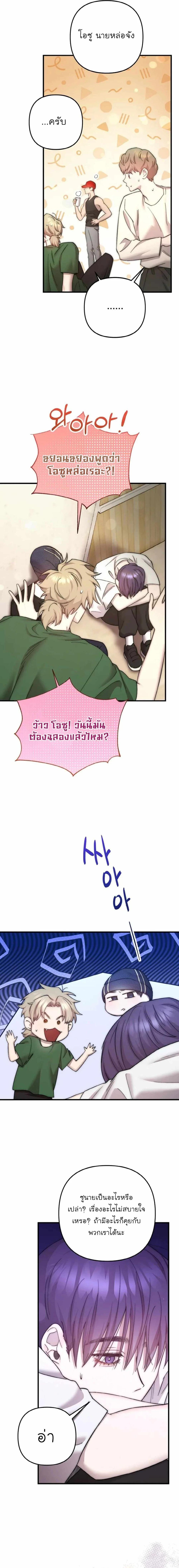 Manga-lc-com อ่านมังงะ อ่านการ์ตูน ออนไลน์ ฟรี Acting Genius, TOP Idol! ตอนที่ 1 2 3 4 5 6 7 8 9 10 11 12 13 14 ฟรี ไม่มีโฆษณา Manga-lc - อ่าน มังงะ อ่าน การ์ตูน ออนไลน์ อ่านมังงะ ฟรี
