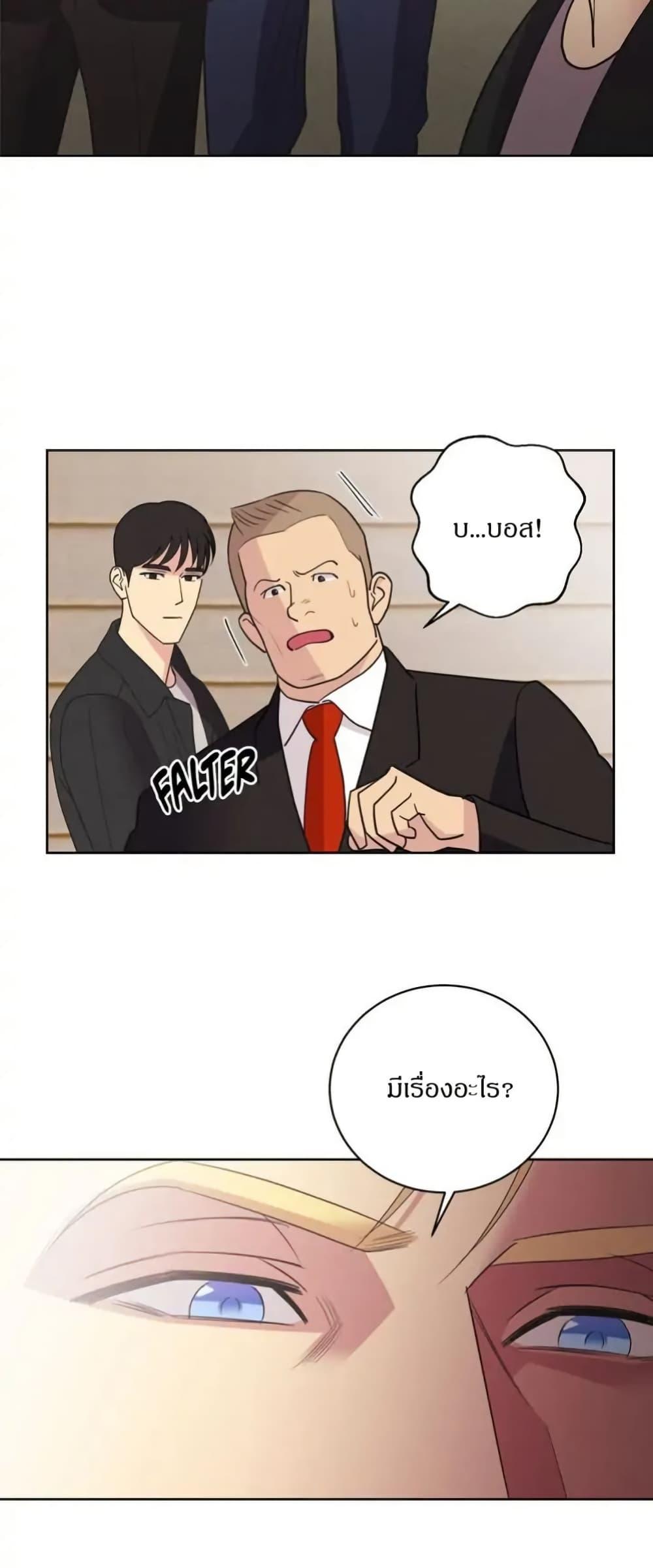 Manga-lc-com อ่านมังงะ อ่านการ์ตูน ออนไลน์ ฟรี Dear Benjamin ตอนที่ 1 2 3 4 5 6 7 8 9 10 11 12 13 14 ฟรี ไม่มีโฆษณา Manga-lc - อ่าน มังงะ อ่าน การ์ตูน ออนไลน์ อ่านมังงะ ฟรี