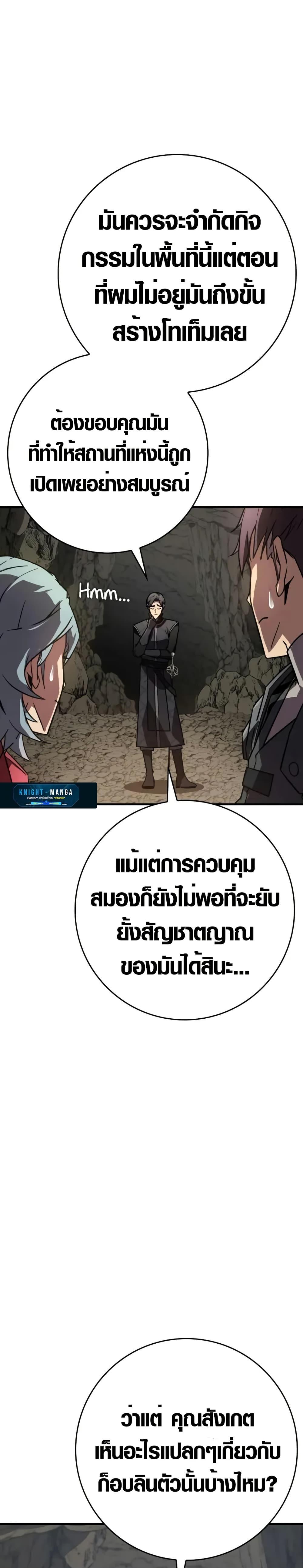 Manga-lc-com อ่านมังงะ อ่านการ์ตูน ออนไลน์ ฟรี Limit-Breaking Genius Mage ตอนที่ 1 2 3 4 5 6 7 8 9 10 11 12 13 14 ฟรี ไม่มีโฆษณา Manga-lc - อ่าน มังงะ อ่าน การ์ตูน ออนไลน์ อ่านมังงะ ฟรี