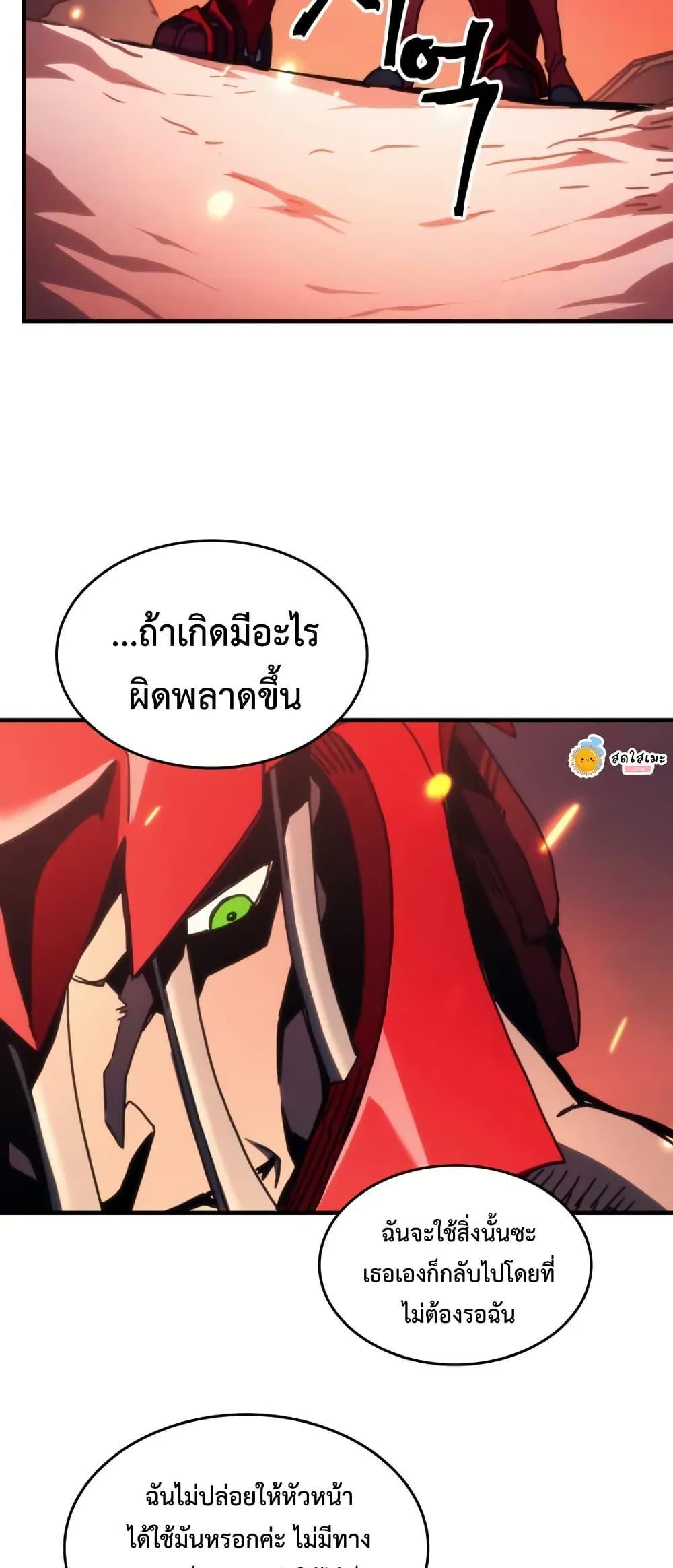 Manga-lc-com อ่านมังงะ อ่านการ์ตูน ออนไลน์ ฟรี Mr Devourer, Please Act Like a Final Boss ตอนที่ 1 2 3 4 5 6 7 8 9 10 11 12 13 14 ฟรี ไม่มีโฆษณา Manga-lc - อ่าน มังงะ อ่าน การ์ตูน ออนไลน์ อ่านมังงะ ฟรี