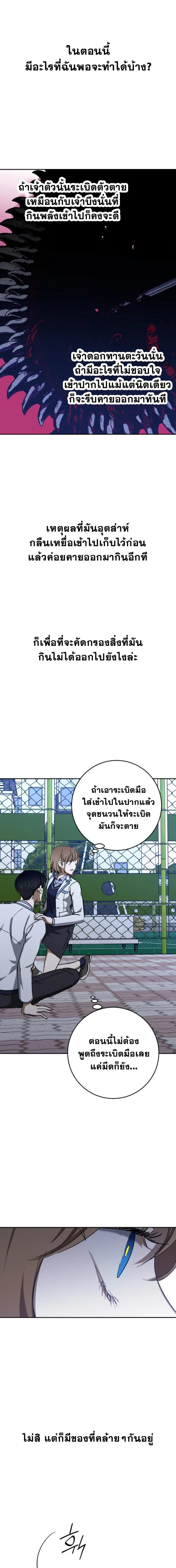 Manga-lc-com อ่านมังงะ อ่านการ์ตูน ออนไลน์ ฟรี Night of Shadows ตอนที่ 1 2 3 4 5 6 7 8 9 10 11 12 13 14 ฟรี ไม่มีโฆษณา Manga-lc - อ่าน มังงะ อ่าน การ์ตูน ออนไลน์ อ่านมังงะ ฟรี